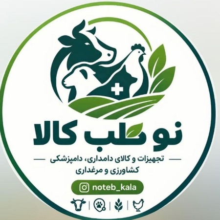 نوطب کالا 
